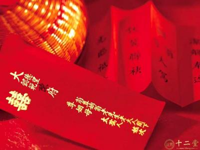 纳采是什么意思