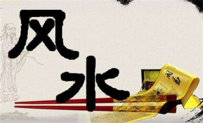 怎么找到靠谱的风水师傅（拜师学艺需要具备哪些内容）