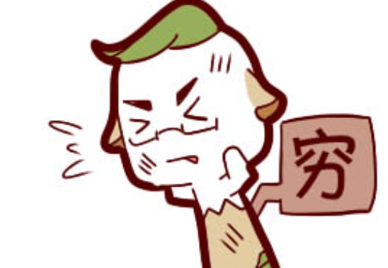 搜狗截图20230520152029