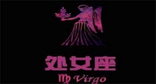 属虎处女座2025年运势好不好（属虎处女座学业运势）