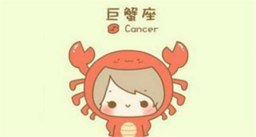 属虎巨蟹座2025年运势怎么样（属虎巨蟹座爱情运势）