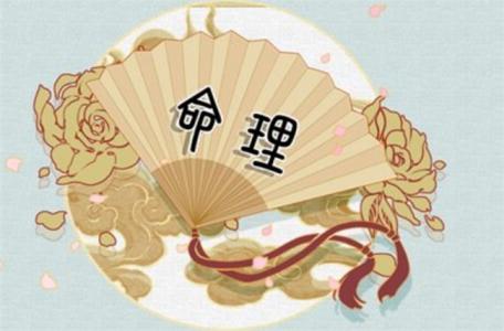 日柱癸卯的人命好不好（日柱癸卯的人命运解析）