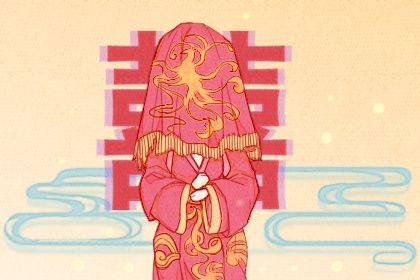 2025年07月09日订婚好吗 今日定亲好不好