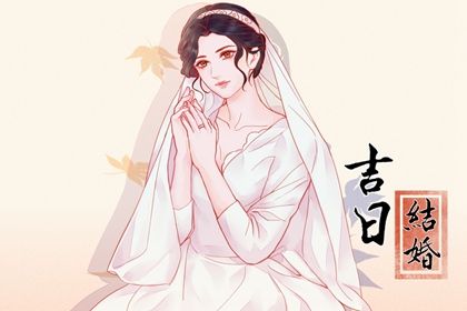 2025年农历正月十九是不是订婚吉日 今日定亲好不好