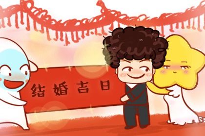 2025年农历正月十七订婚好吗 今日定下亲事好不好